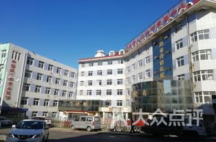 青島市北區(qū)醫(yī)院排行榜