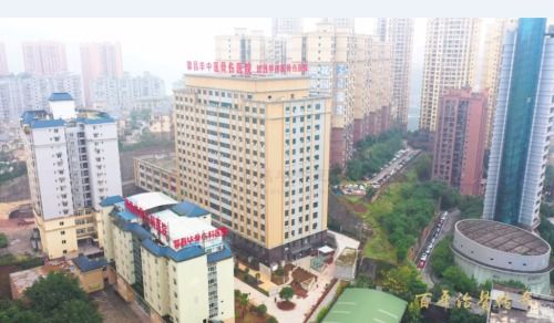 重慶郭昌畢中醫(yī)骨傷醫(yī)院