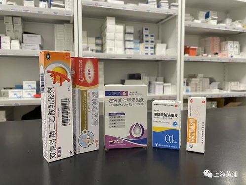 藥品有效期 使用期限,聽瑞金康復(fù)醫(yī)院藥師怎么說