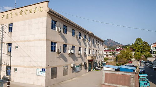 寧國仙霞骨傷醫(yī)院 一級(jí)?？漆t(yī)院