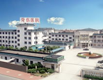 廈門市思明區(qū)中醫(yī)骨傷科醫(yī)院