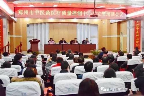 醫(yī)政│鄭州市骨科醫(yī)院多位專家當(dāng)選為鄭州市中藥中醫(yī)骨傷醫(yī)療專業(yè)質(zhì)量控制中心機(jī)構(gòu)專家