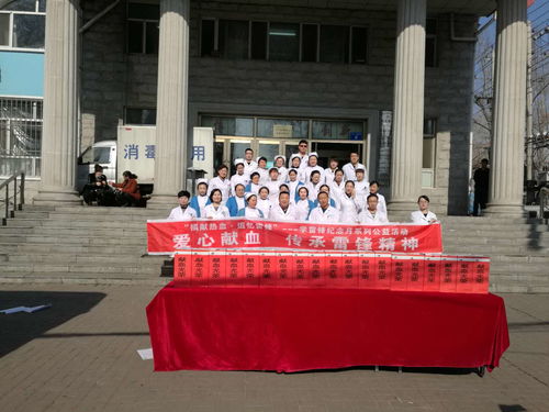 佳木斯市骨傷科醫(yī)院開展 捐獻熱血.追憶雷鋒 無償獻血活動