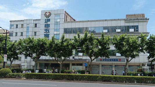 集采產(chǎn)品遮遮掩掩,外國牙醫(yī) 查無此人 ,部分民營醫(yī)院信息公開被疑打悶包