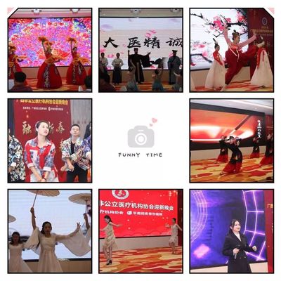 2019年廣西非公立醫(yī)療機(jī)構(gòu)協(xié)會年會暨高級研討會圓滿召開