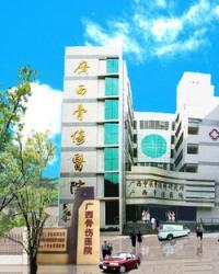 廣西骨傷醫(yī)院