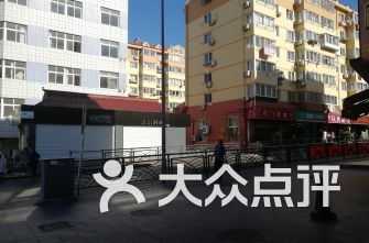 青島市北區(qū)醫(yī)院排行榜