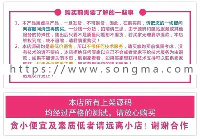 帝國CMS7.0模板 骨科醫(yī)院網(wǎng)站源碼 醫(yī)院網(wǎng)站源碼