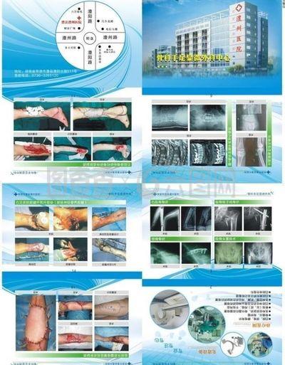 骨科醫(yī)院圖片