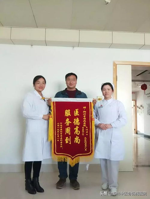 年輕小伙竟然雙側骨壞死,改變心態(tài)堅定信念終康復