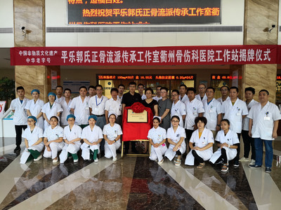 河南省洛陽正骨醫(yī)院(河南省骨科醫(yī)院)