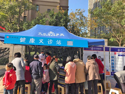 骨動&middot;南通】中山骨科醫(yī)院公益行第131站&mdash;&mdash;中海碧林灣