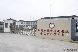 急診急救健康教育講座走進鄭州中醫(yī)骨傷病醫(yī)院港區(qū)院區(qū)項目部