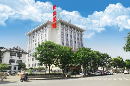 張家界民族骨傷醫(yī)院