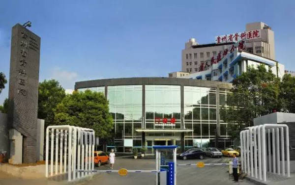 最新最全的貴陽三甲醫(yī)院產(chǎn)科醫(yī)生名單,拿走不謝