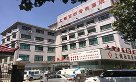 上海西郊骨科醫(yī)院