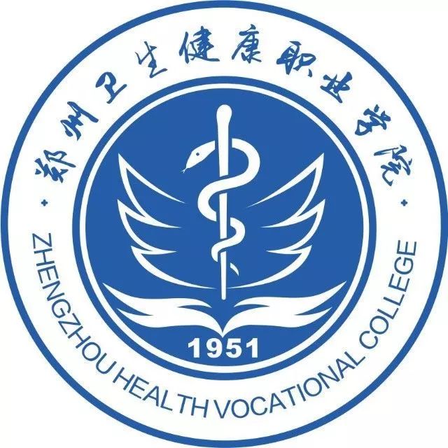 鄭州職業(yè)、河南護(hù)理、河南醫(yī)專(zhuān)、河南職業(yè)、濮陽(yáng)醫(yī)專(zhuān)、鄭州衛(wèi)生2019招生計(jì)劃、近三年投檔最低分公布!