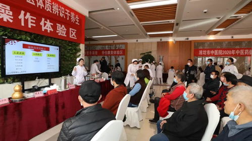 濰坊市第十二屆膏方養(yǎng)生文化節(jié)在濰坊市中醫(yī)院拉開(kāi)帷幕