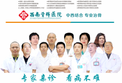 財(cái)務(wù)總監(jiān)_興義西南骨科醫(yī)院招聘信息