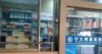 哇 國珍又進部隊了 又走進大醫(yī)院