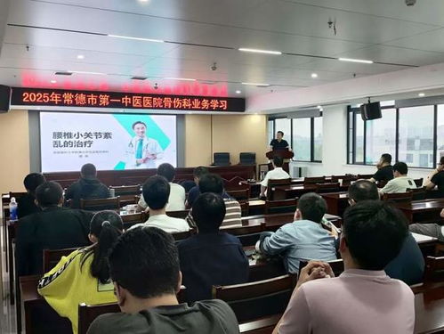 北京骨科專家 常駐 常德,群眾看病有了 醫(yī) 靠