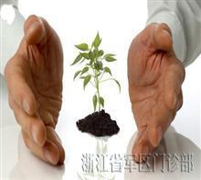 陶海峰骨科醫(yī)院_供應(yīng)信息_中國行業(yè)信息網(wǎng)