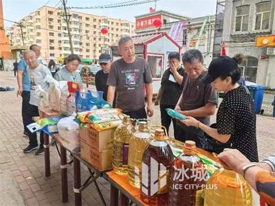 薈芳里社區(qū)開展&ldquo;我為群眾辦實事&rdquo;系列活動