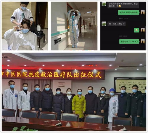 丨抗疫擔當丨骨傷科脊柱病區(qū)的 美少女戰(zhàn)士們 ,你們都是好樣的