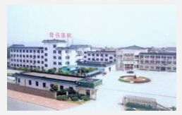 浙江省杭州市蕭山區(qū)中醫(yī)骨傷醫(yī)院