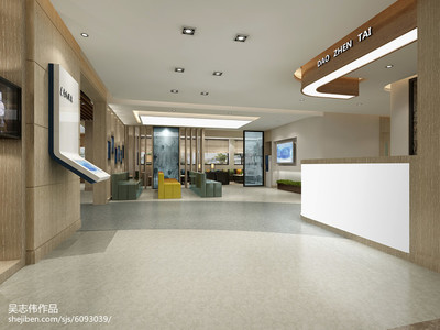 章氏骨傷醫(yī)院