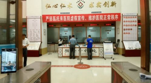 縣中醫(yī)院順利通過 二甲 復評