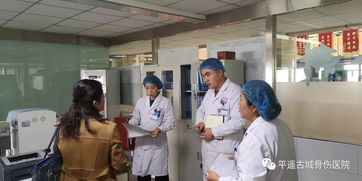 平遙古城骨傷醫(yī)院順利通過二級醫(yī)院等級評審