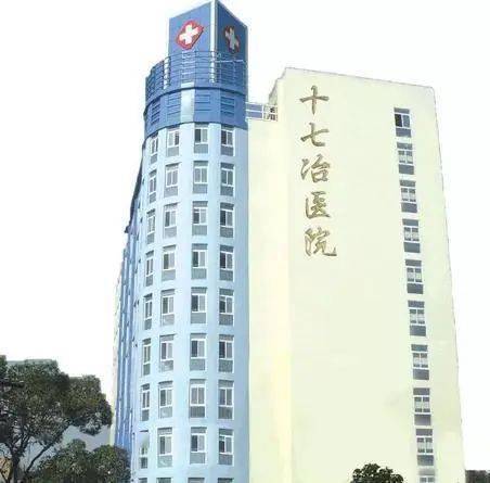 建議收藏 馬鞍山各大醫(yī)院假期出診安排