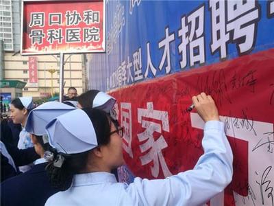 周口“創(chuàng)衛(wèi)”百日沖刺萬人簽名舉行