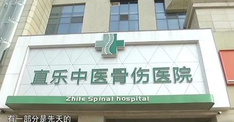 愛脊行動(dòng)--兒童脊柱側(cè)彎 早檢測早治療