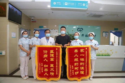 寶雞市第二中醫(yī)醫(yī)院骨傷科