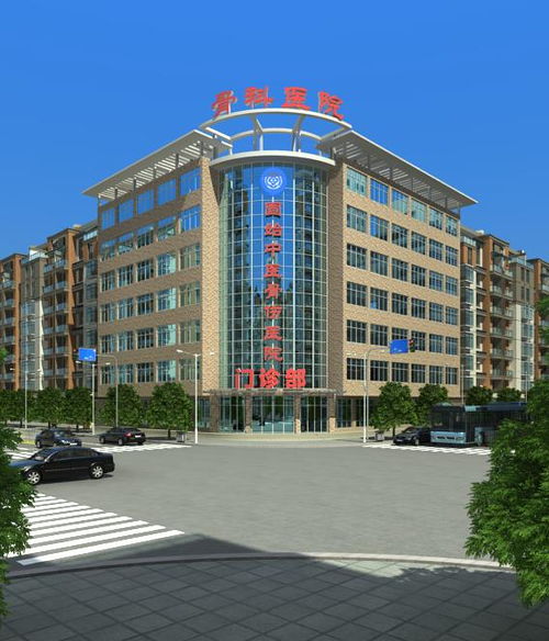 固始中醫(yī)骨傷醫(yī)院招聘醫(yī)生