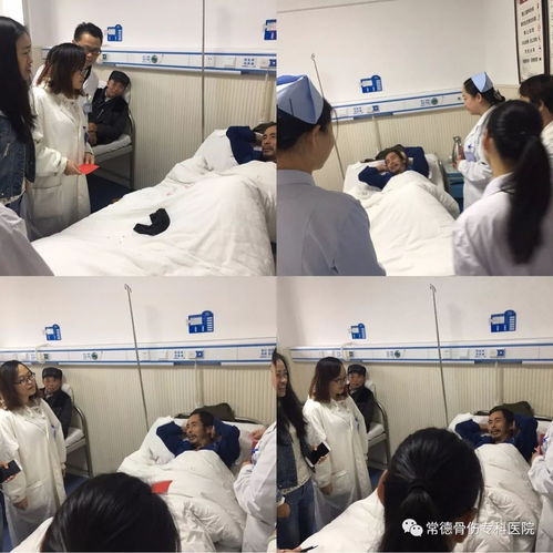 常德骨傷專科醫(yī)院 一個(gè)充滿愛心的醫(yī)院