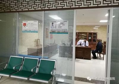 界首京安骨科醫(yī)院:腦病針刀微創(chuàng)治療與康復(fù)醫(yī)學(xué)科!_社會(huì)_網(wǎng)