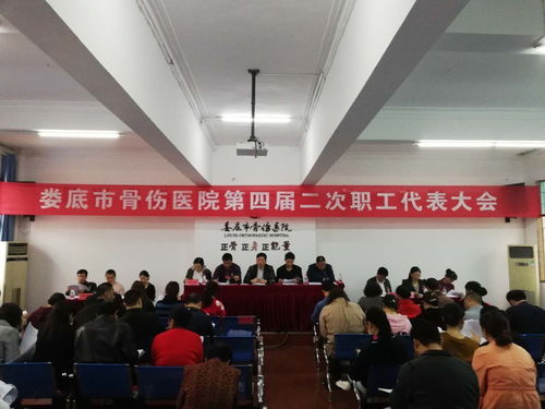 婁底市骨傷醫(yī)院 突出中醫(yī)骨傷療法特色優(yōu)勢 積極服務(wù)患者