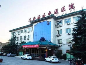 一個北京妞,用一年時間總結(jié)的醫(yī)院自制良藥,超實用