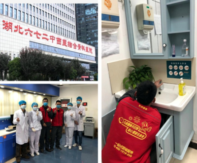 與時間賽跑!九牧火速馳援雷神山建設(shè)