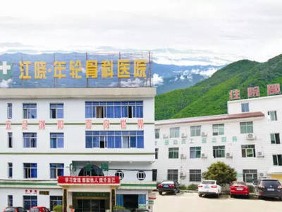 中南大學(xué)湘雅三醫(yī)院, 省人民醫(yī)院攜手瀏陽年輪骨科醫(yī)院舉行大型專家坐診活動(dòng)