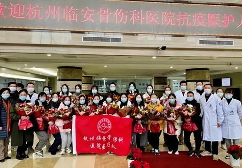 杭州臨安骨傷科醫(yī)院院長杜洪華 仁者之心鑄大愛