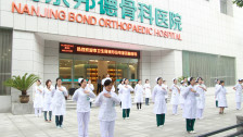 南京邦德骨科醫(yī)院 [