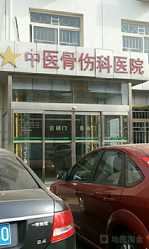 【鼎翼骨科醫(yī)院】地址,電話,路線,周邊設(shè)施_360地圖