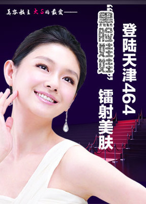 萊西福欣骨傷醫(yī)院_世界工廠網(wǎng)全球企業(yè)庫