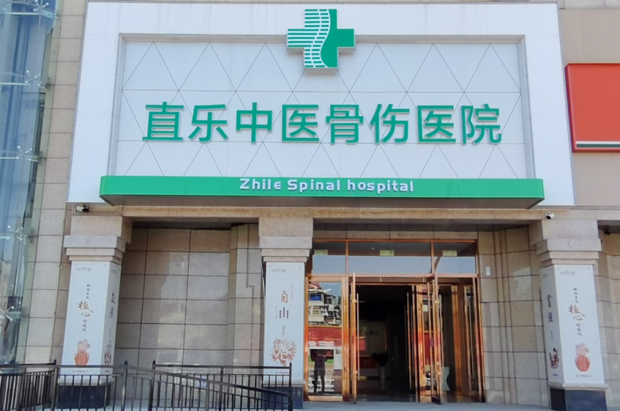 石家莊骨科醫(yī)院哪個好 公益行動,覆蓋河北省全境鳳凰網(wǎng)山東.