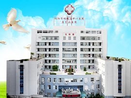 揭陽市榕城區(qū)中心醫(yī)院