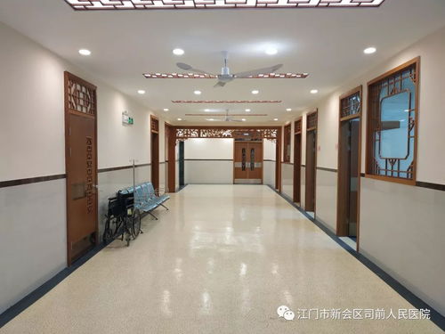 司前人民醫(yī)院的前世今生,您了解多少